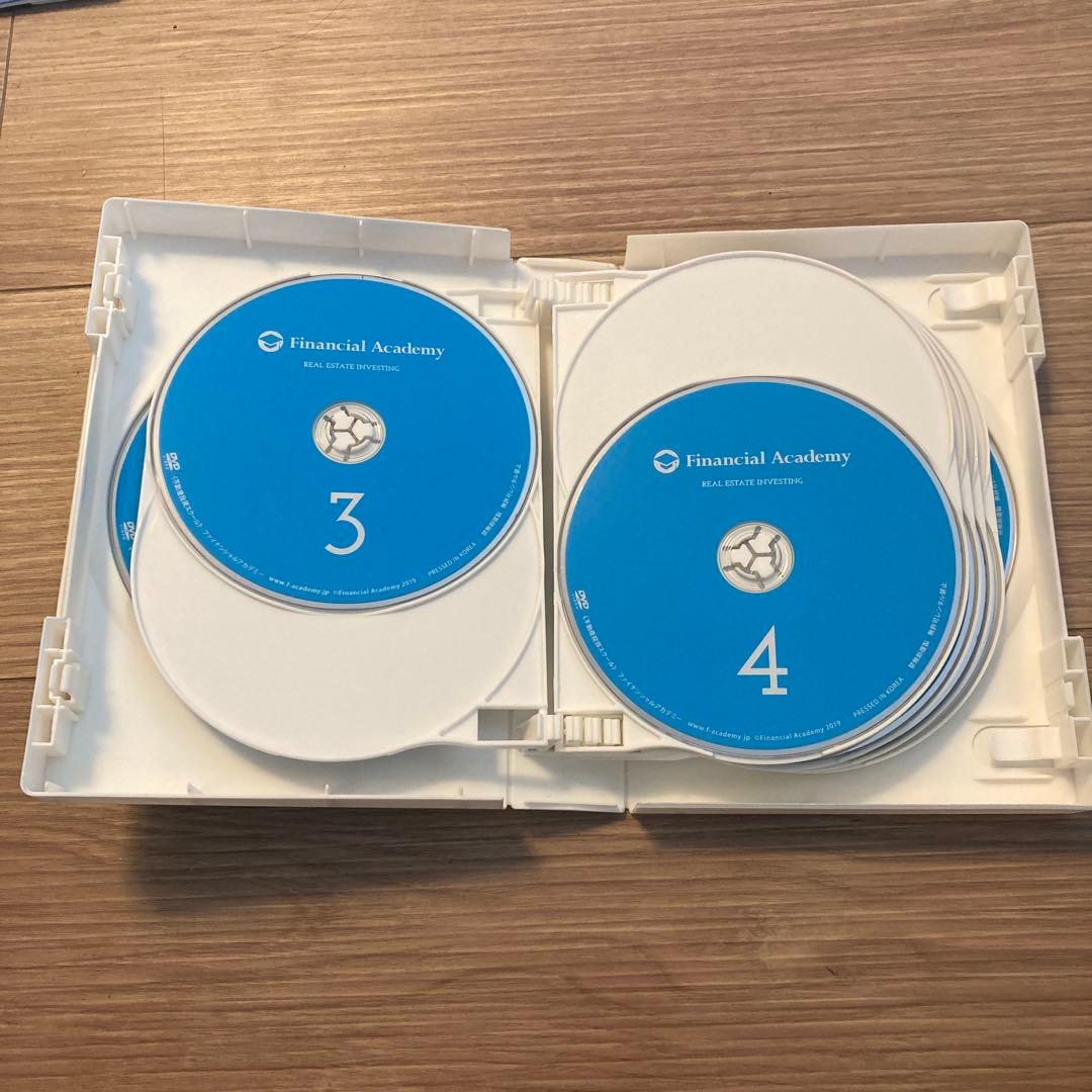 不動産投資の学校　教材　テキスト　DVD ファイナンシャルアカデミー