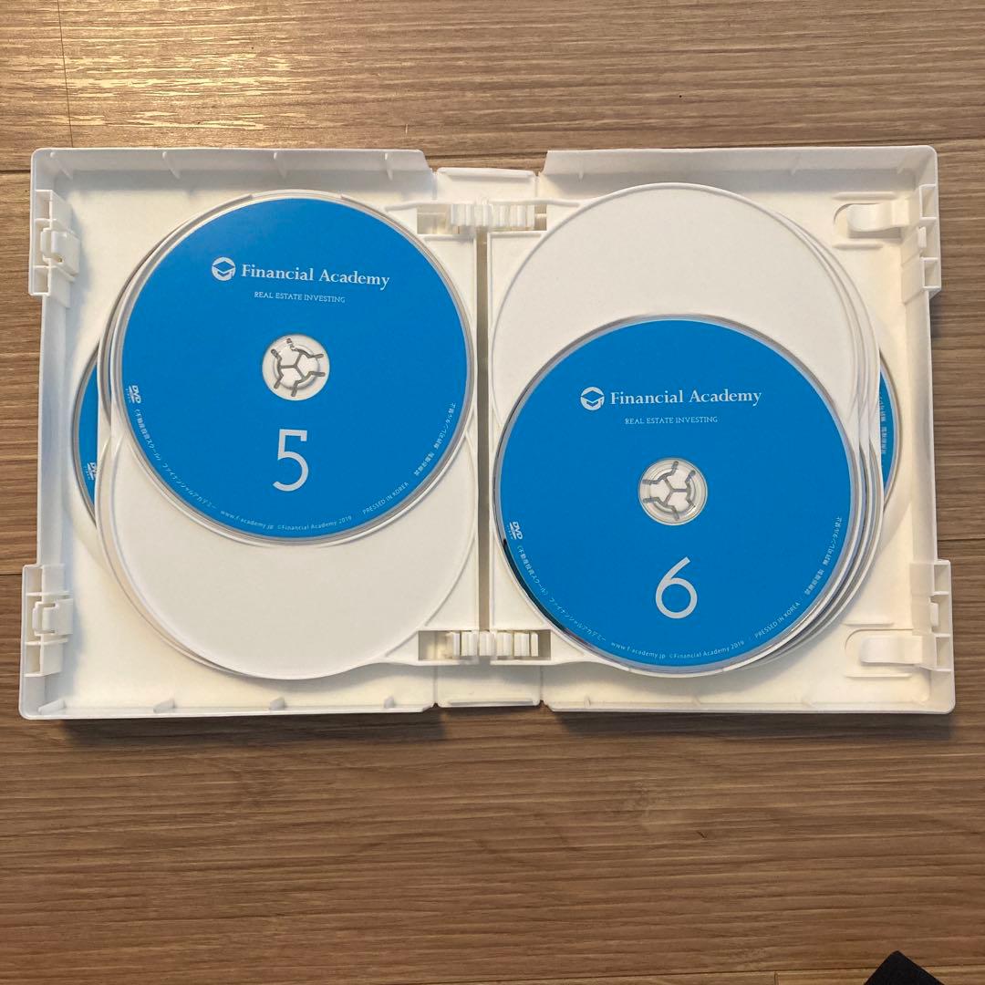 不動産投資の学校　教材　テキスト　DVD ファイナンシャルアカデミー