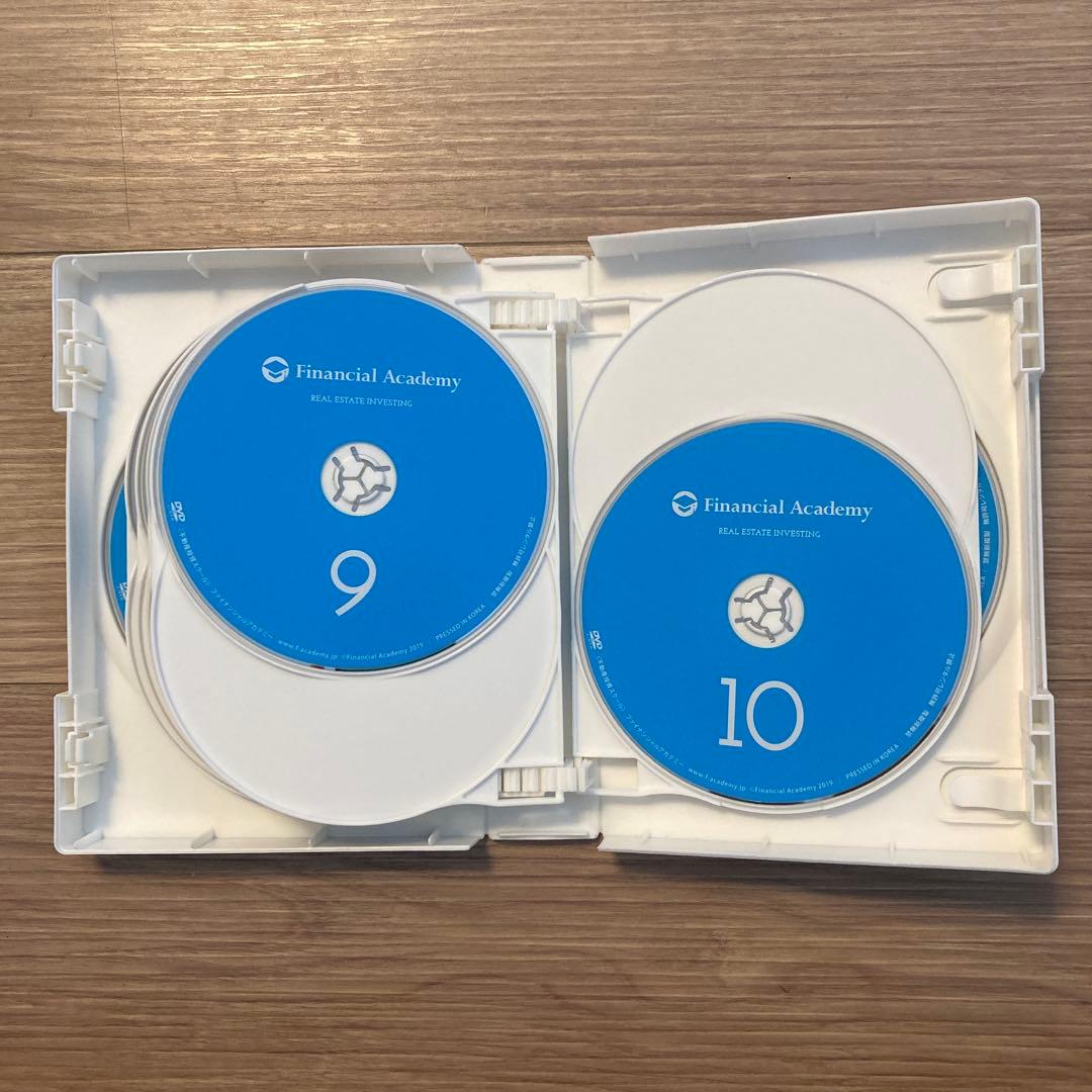 不動産投資の学校　教材　テキスト　DVD ファイナンシャルアカデミー