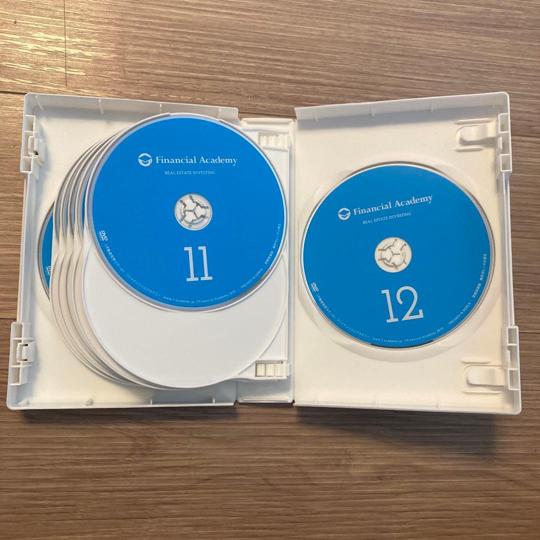 不動産投資の学校　教材　テキスト　DVD ファイナンシャルアカデミー
