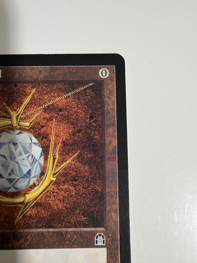 MTG Mox Diamond モックス ダイアモンド 英語