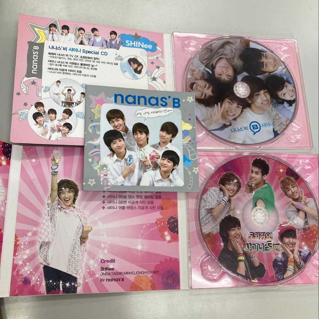 SHINee NANAS' B 非売品 VCD セット