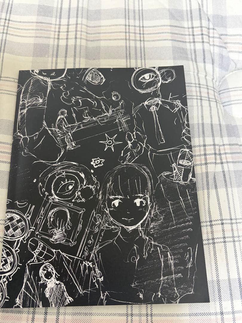 ずっと真夜中でいいのに。 正しい偽りからの起床(初回限定盤) CD ずとまよ