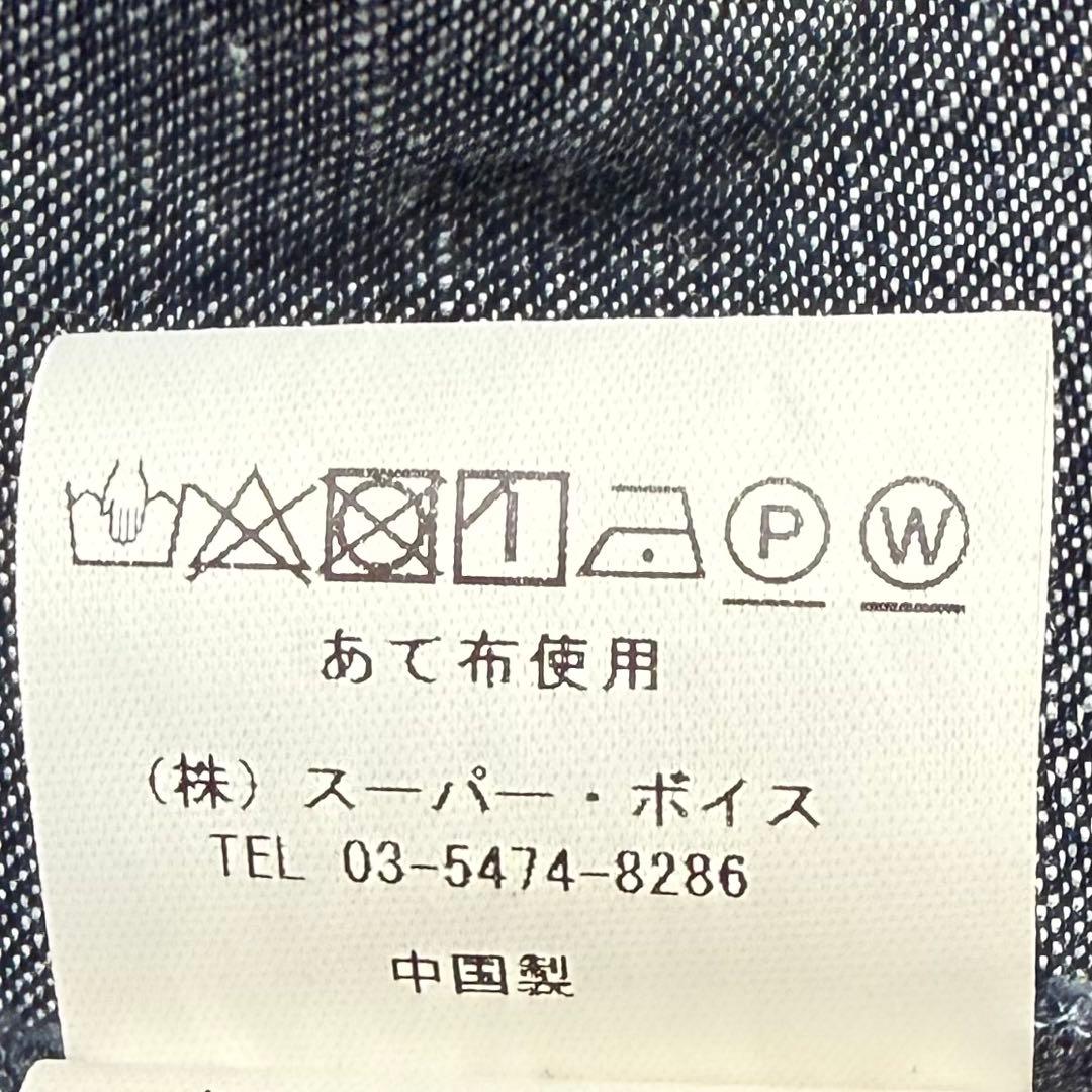 【美品✨洗える】REAC デニムロングコート ビックカラー オーバーサイズ