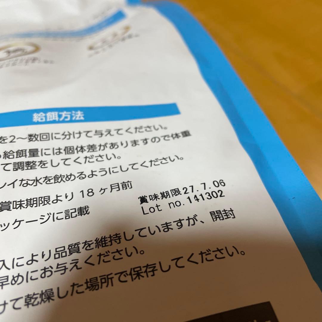 ELMO ドライフード チキン 3kg×1、800g×3