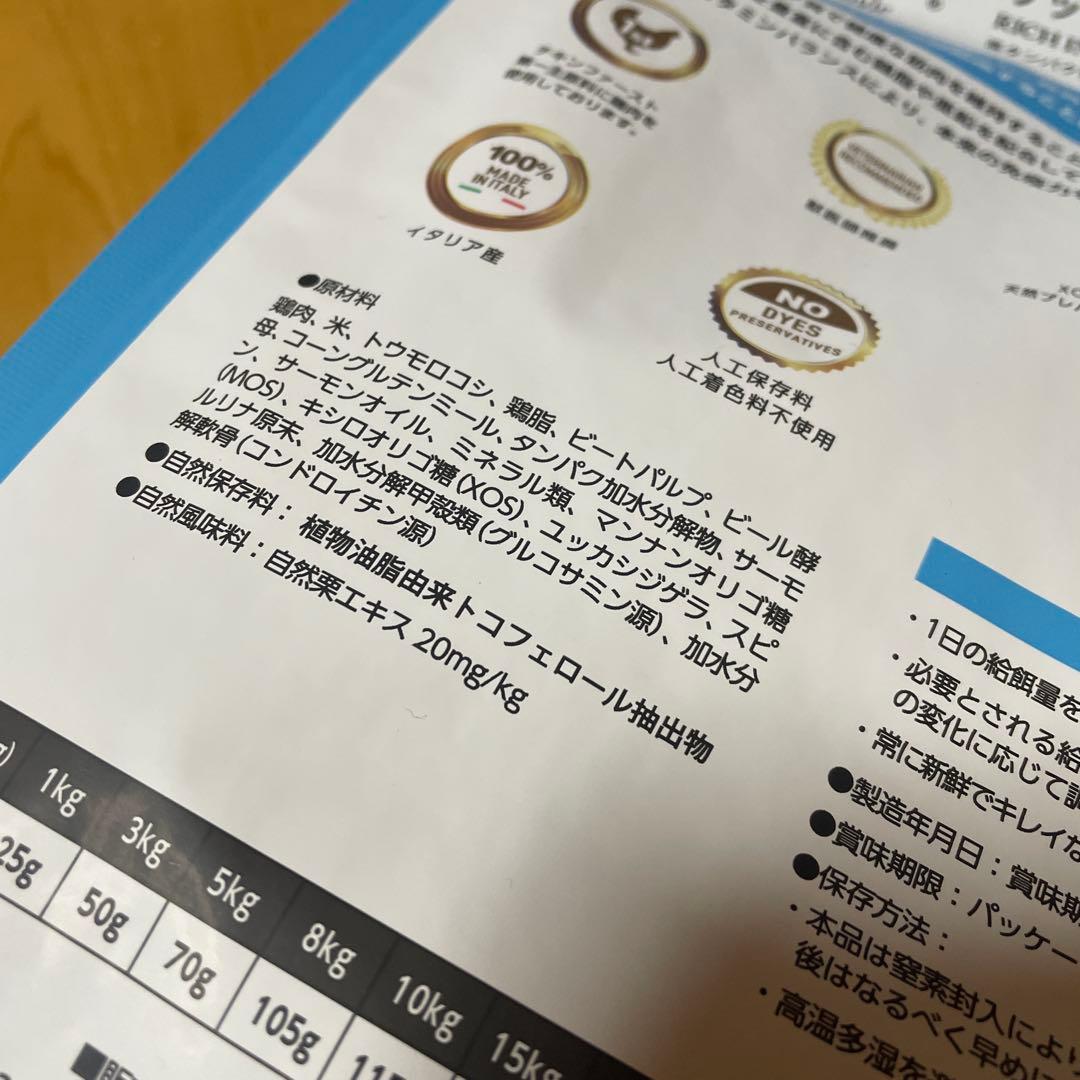 ELMO ドライフード チキン 3kg×1、800g×3