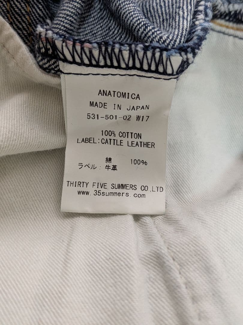 ANATOMICA　アナトミカ　デニム　マリリン1　28