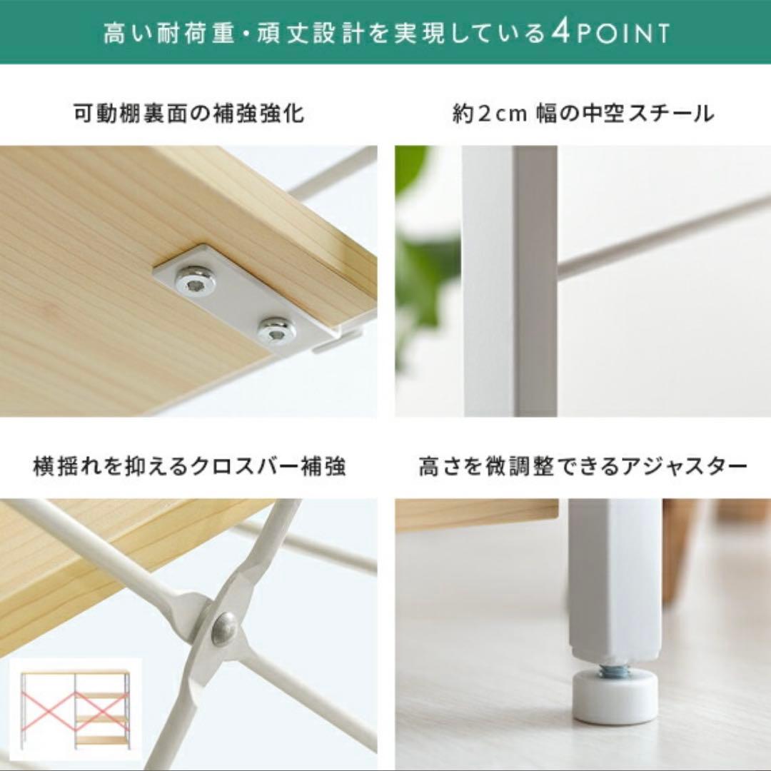 キッチンカウンター　ゴミ箱上ラック　レンジラック