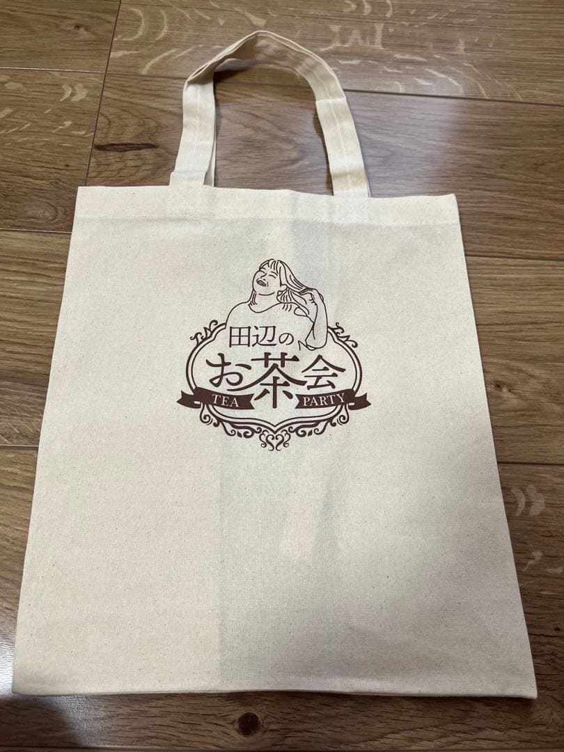田辺のお茶会　販売グッズ