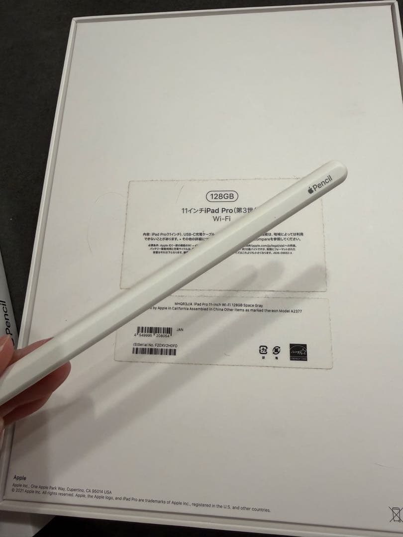 【美品】iPad Pro 11インチ (第3世代) + Apple Pencil
