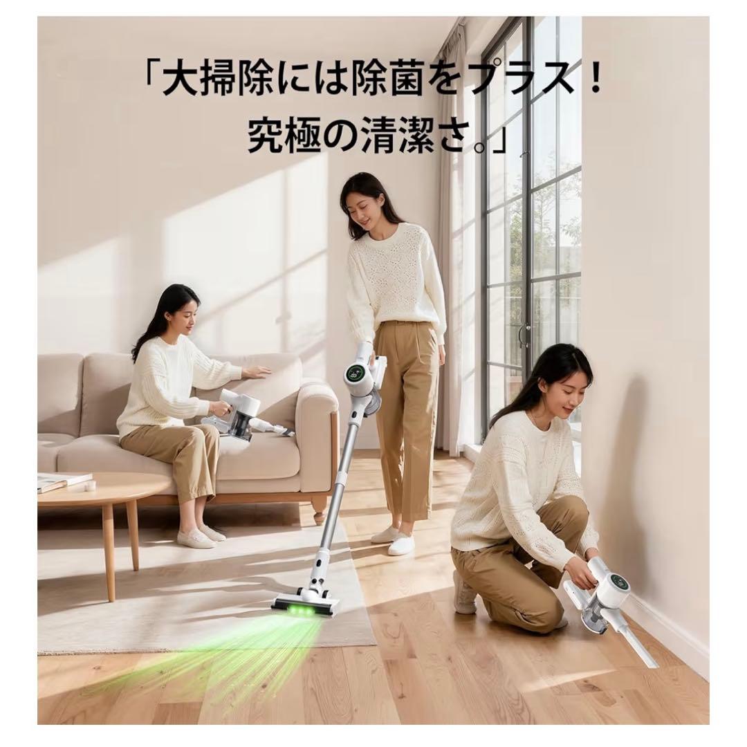 コードレス掃除機 130KPa超強力吸引 自立式 LED 75分稼働 HEPA