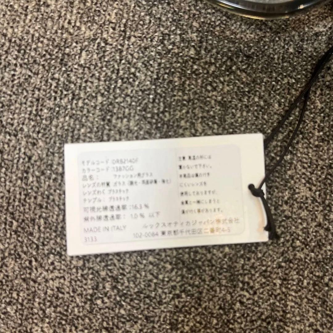 ダブル調光！木村拓哉さん着用！正規RayBanレイバンRB2140F1387GG