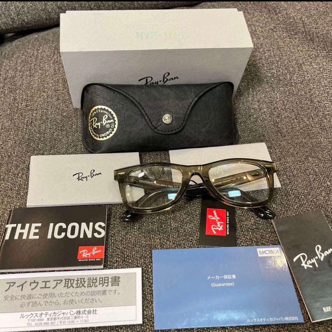 ダブル調光！木村拓哉さん着用！正規RayBanレイバンRB2140F1387GG