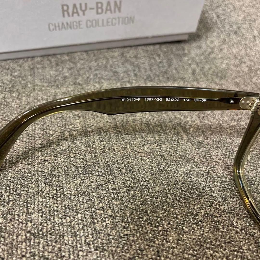 ダブル調光！木村拓哉さん着用！正規RayBanレイバンRB2140F1387GG