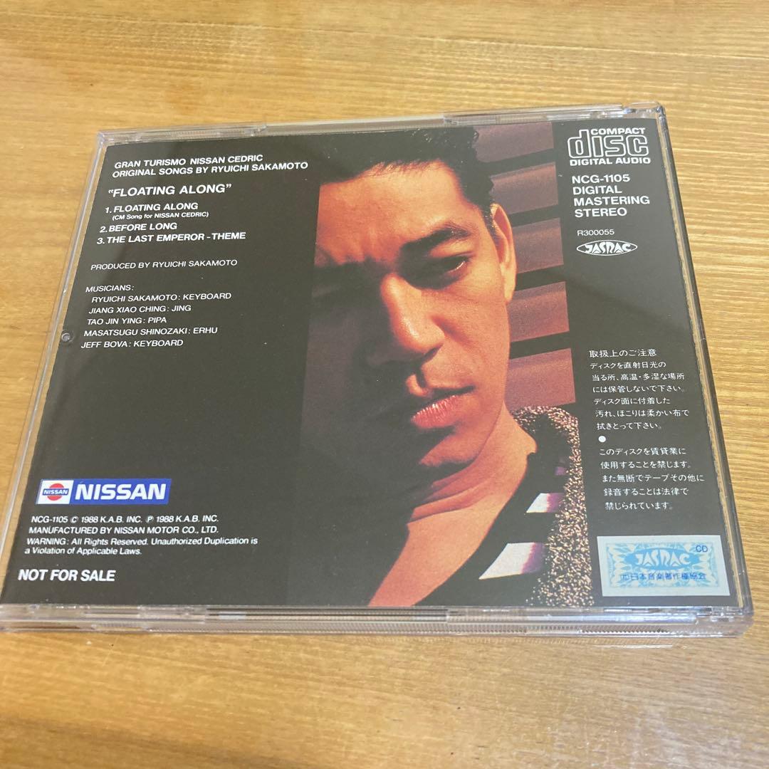 日産　セドリック　GRANTURISMO　坂本龍一　販促　非売品　貴重　YMO
