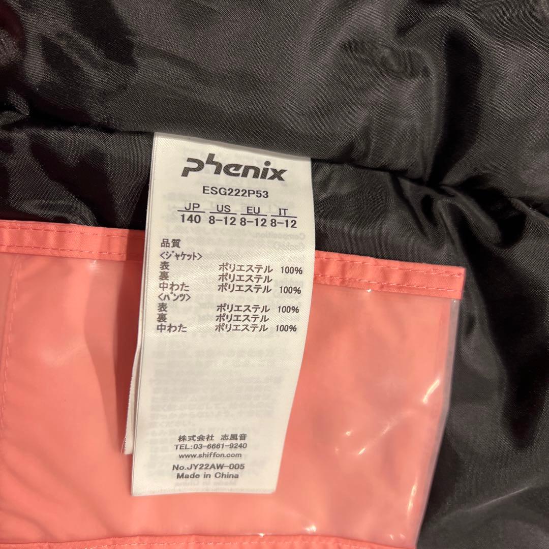PHENIX(キッズ)ジュニア スキーウェア 上下セット 140cm