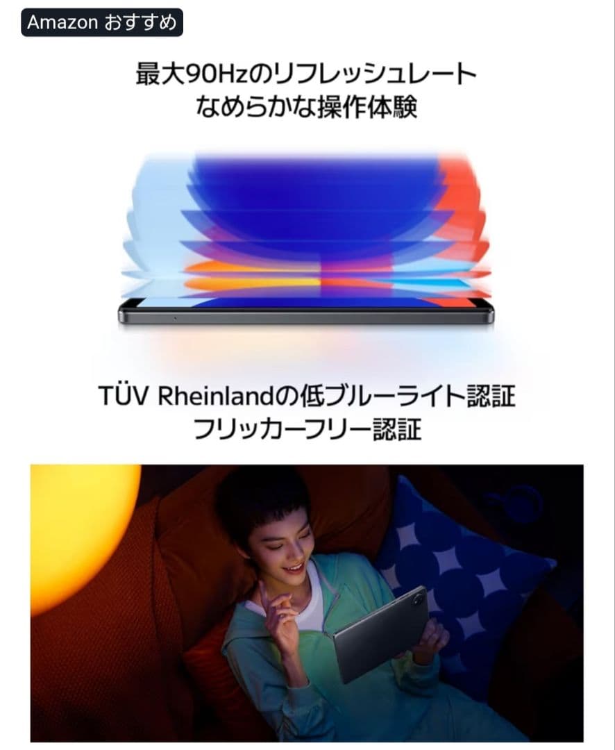 【ほぼ新品】Redmi Pad SE 8.7 4GB/64GB グレー