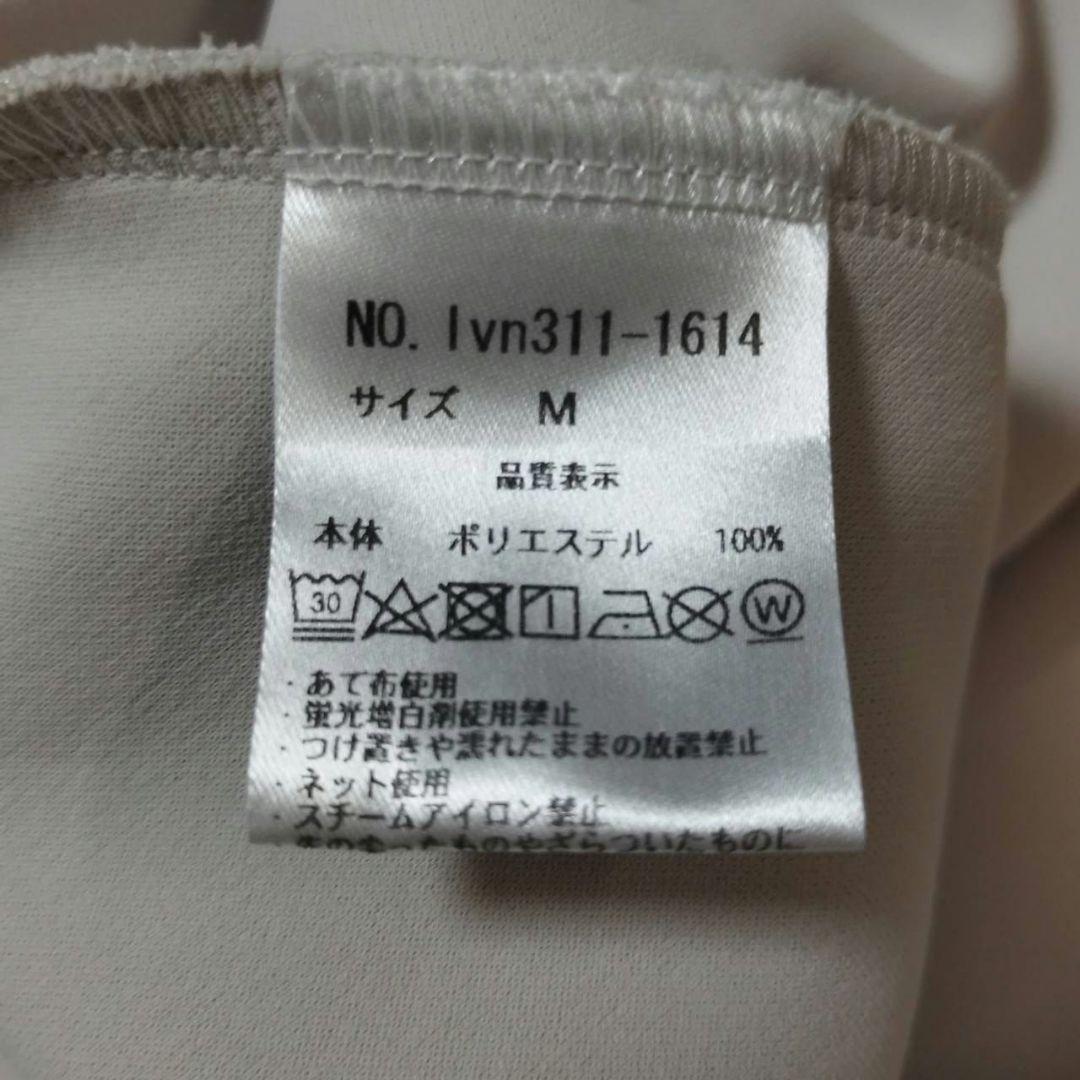 ル レーヴ ヴァニレ スカラップデザイン パール釦 フレアワンピース