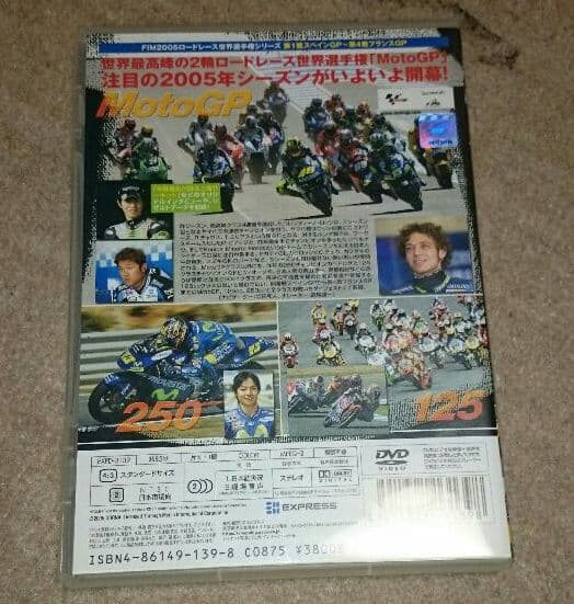 Moto GP 2005ダイジェスト1