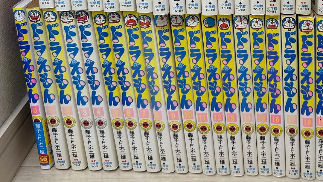 ドラえもん　全巻セット　1巻〜45巻　➕　0巻