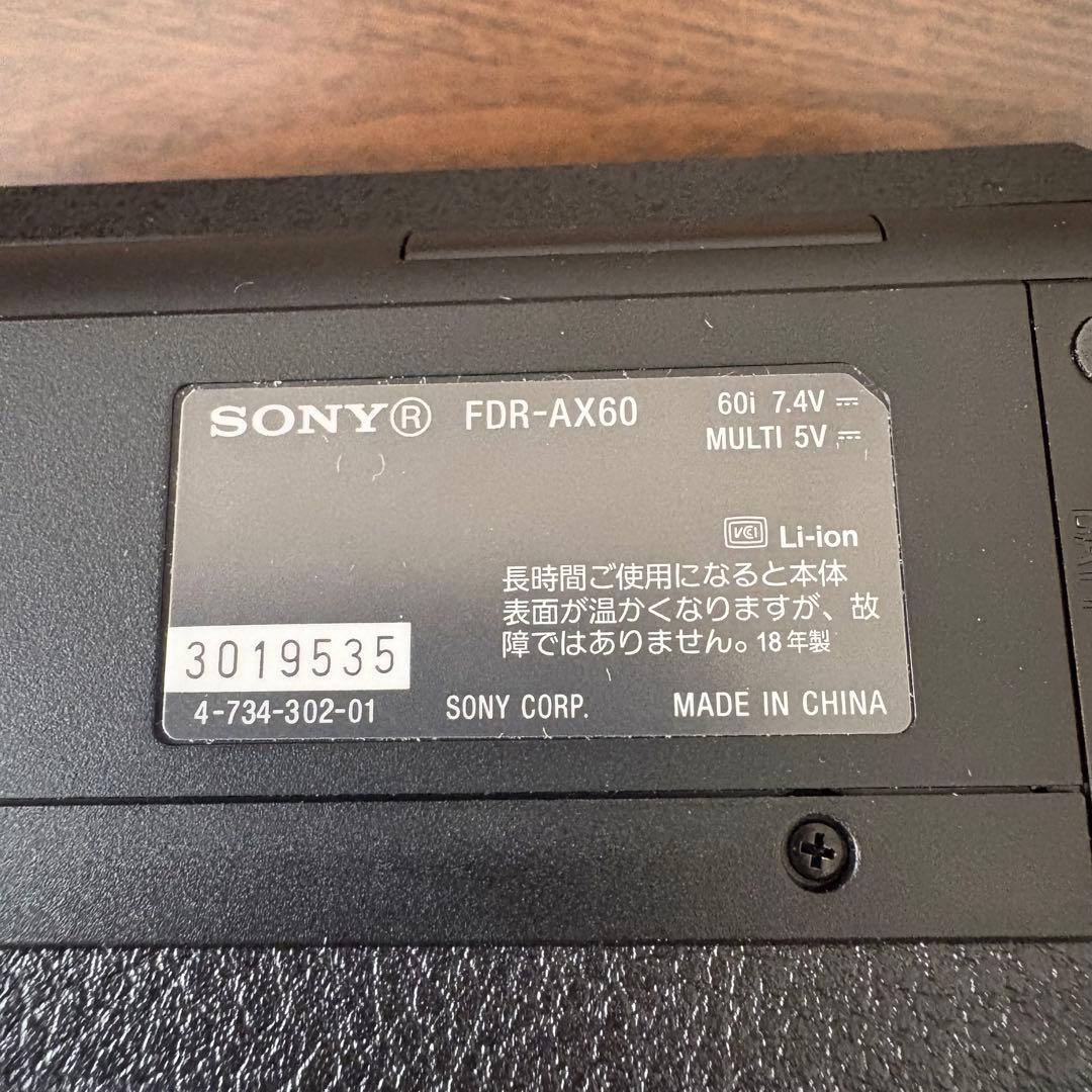 動作確認済み　SONY FDR-AX60 4K ハンディカムビデオカメラ　ソニー