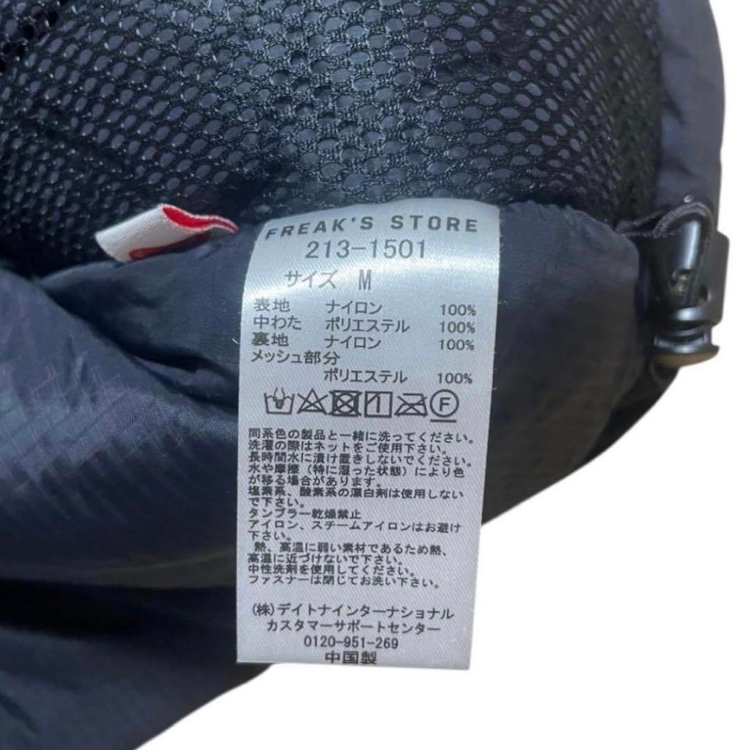 RD_PUMA PRIMALOFT VEST/プリマロフト 中綿ベスト