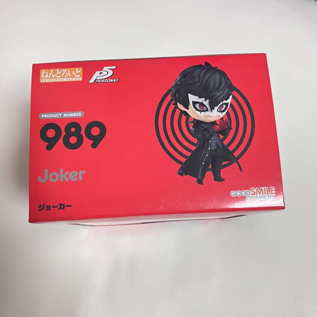 【新品・未開封】ジョーカー ねんどろいど　ペルソナ5 P5 P5R 匿名配送