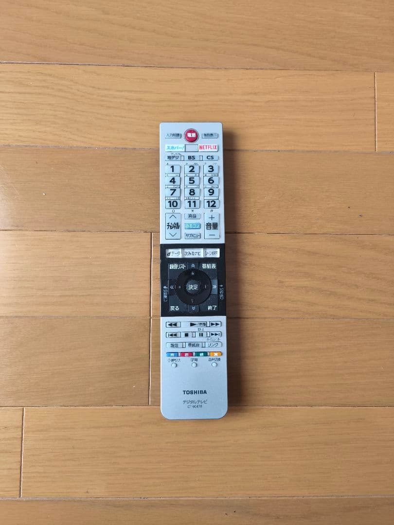 【最終値引き！】TOSHIBA REGZA 55BZ710X 2018年製