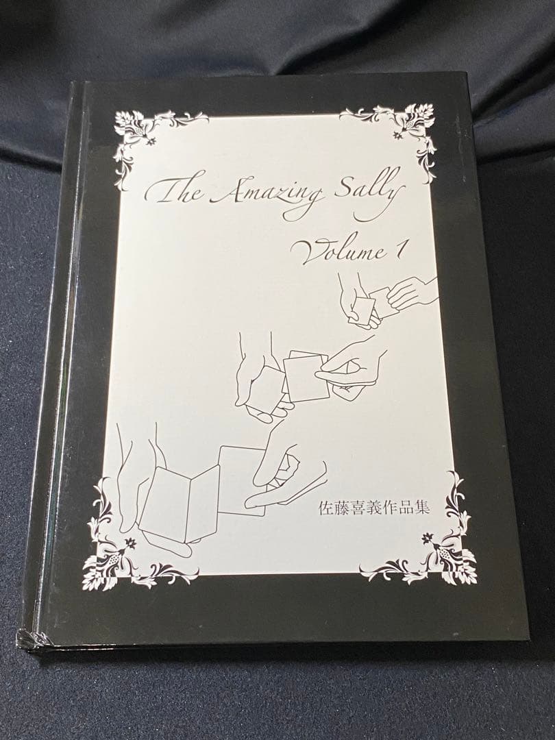 Amazing Sally Vol 1 佐藤喜義 作品集 マジック 手品