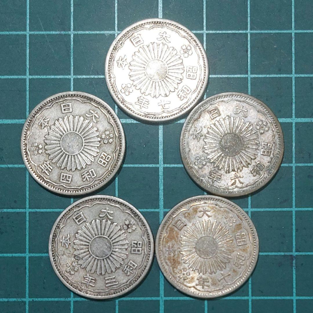 【古銭】極美品　近代銭　昭和3、4、6、7、10年　小型50銭銀貨　鳳凰