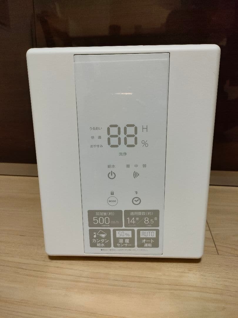 DOSHISHA KSZ-501(WH) スチーム加湿器