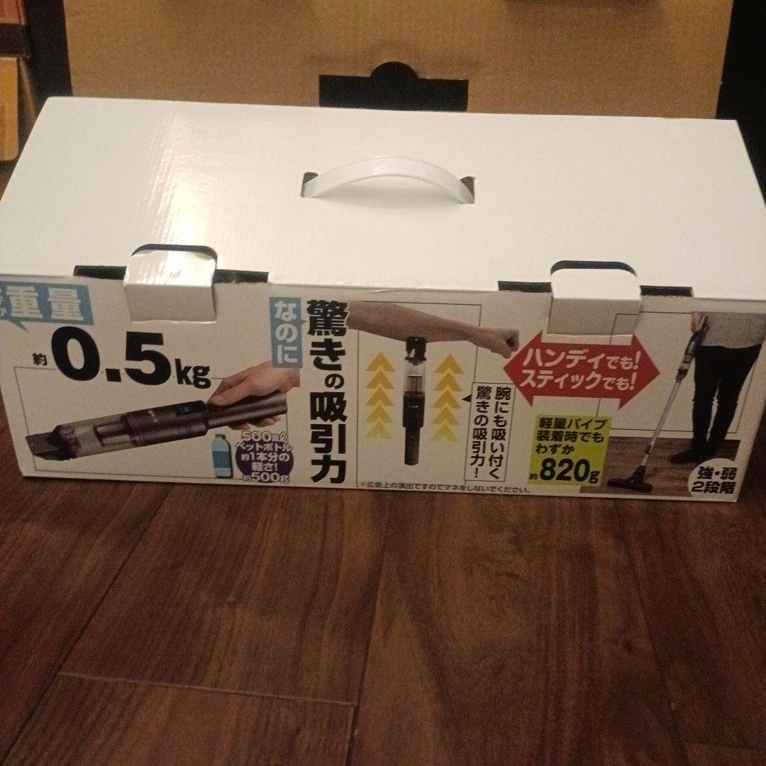 未使用☆超軽量 コードレス掃除機 0.5kg