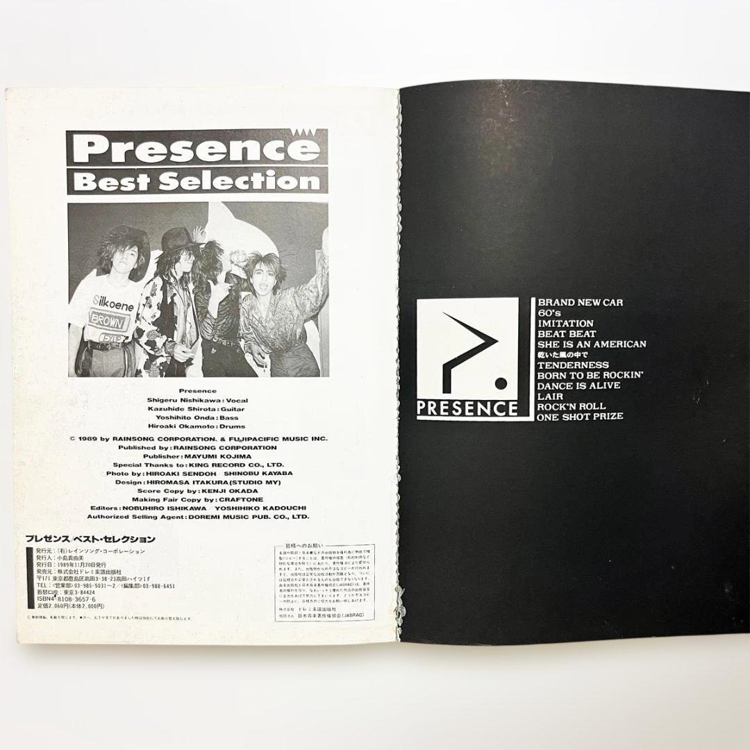 楽譜【PRESENCE｜ベスト・セレクション】〜バンドスコア・全12曲掲載