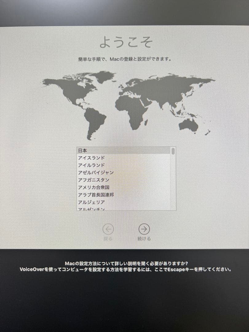 【美品】Mac mini 2018 メモリ32GB 256GB