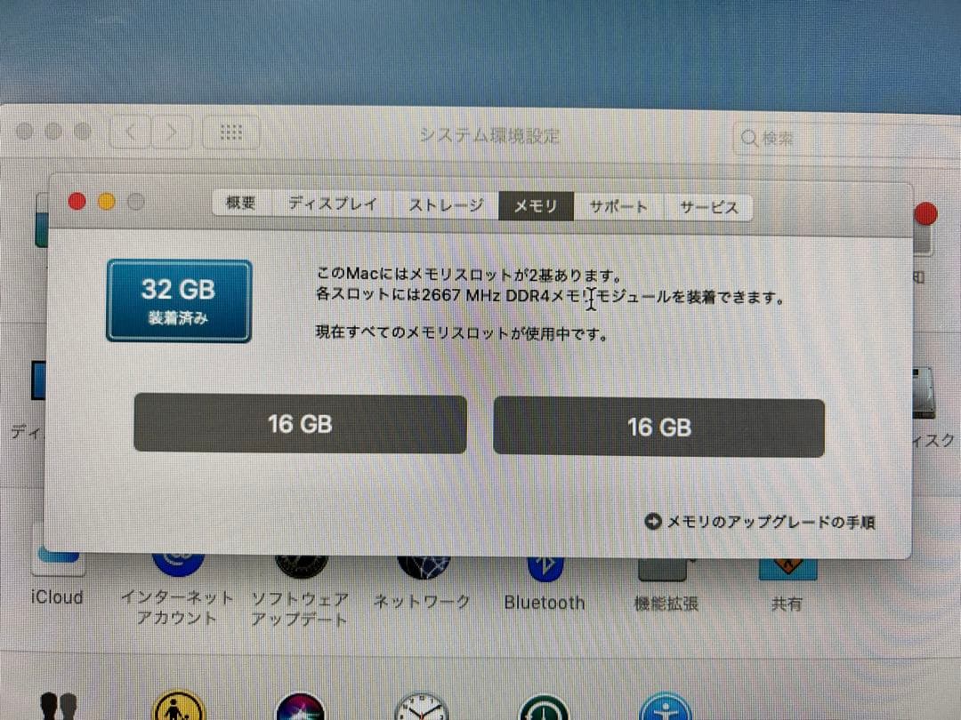 【美品】Mac mini 2018 メモリ32GB 256GB