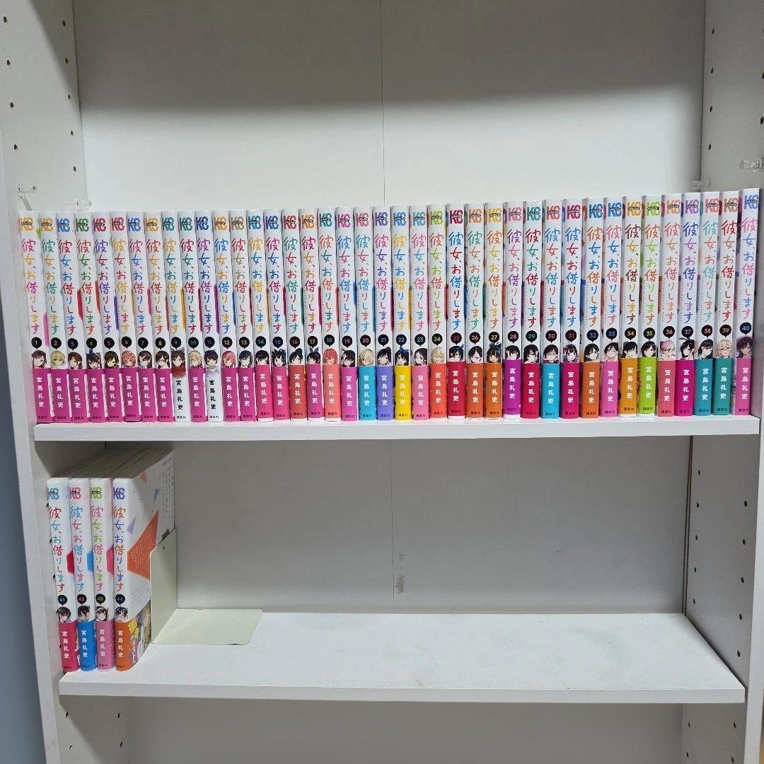 彼女、お借りします 1巻～44巻 既刊 全巻 漫画