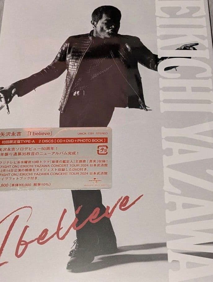 矢沢永吉　cd dvd 　初回限定　オマケ付　永ちゃん