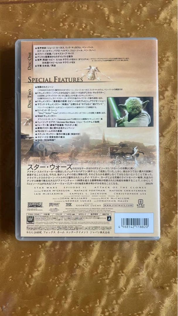 【かわうそん】映画 SF スター・ウォーズ DVD