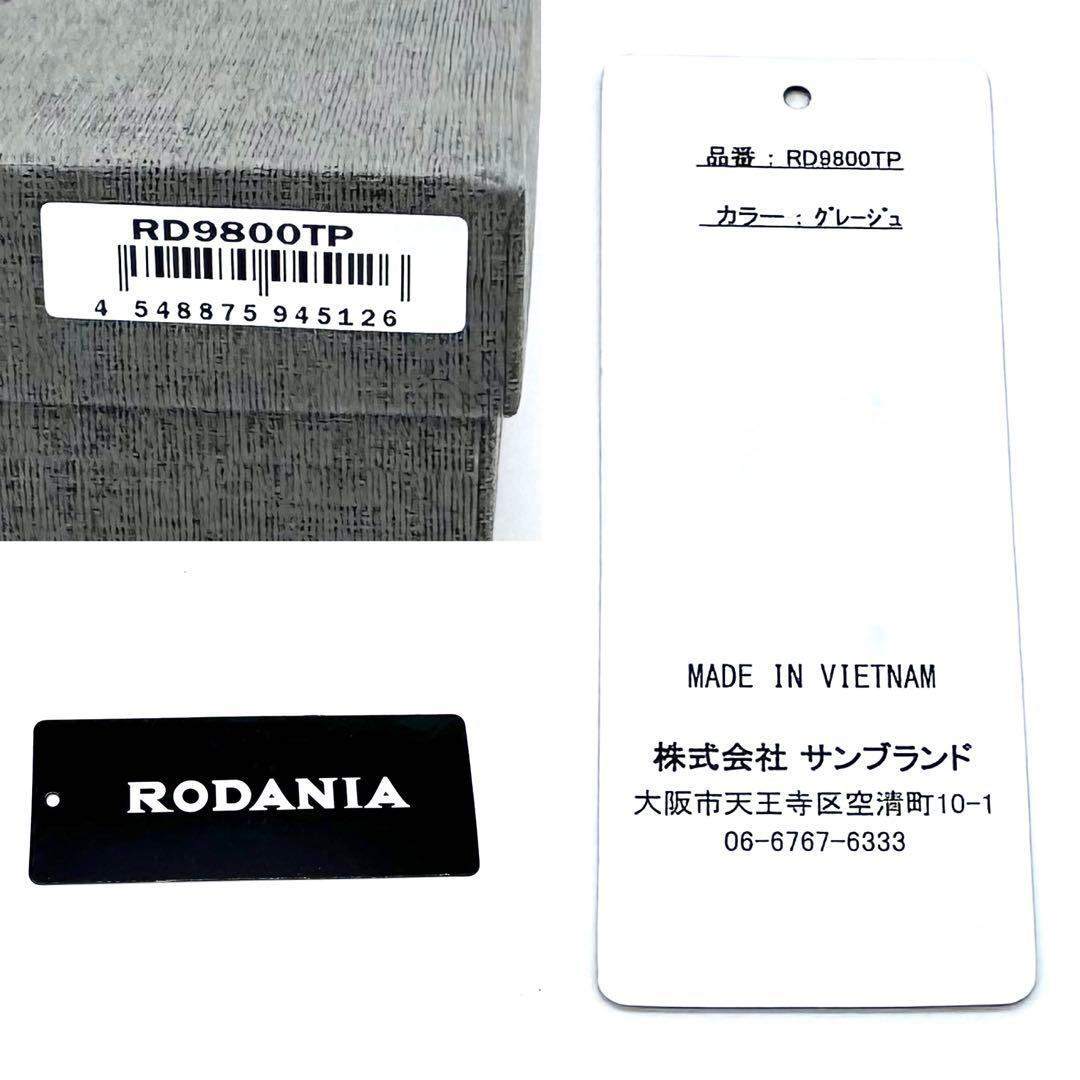 未使用✨RODANIA ロダニア 二つ折り財布 クロコ型押し 牛革 グレージュ
