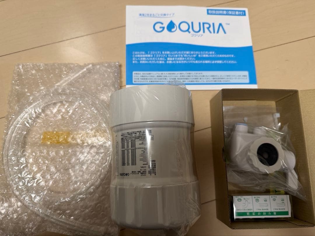【新品】GOQURIA ゴクリア 浄水器