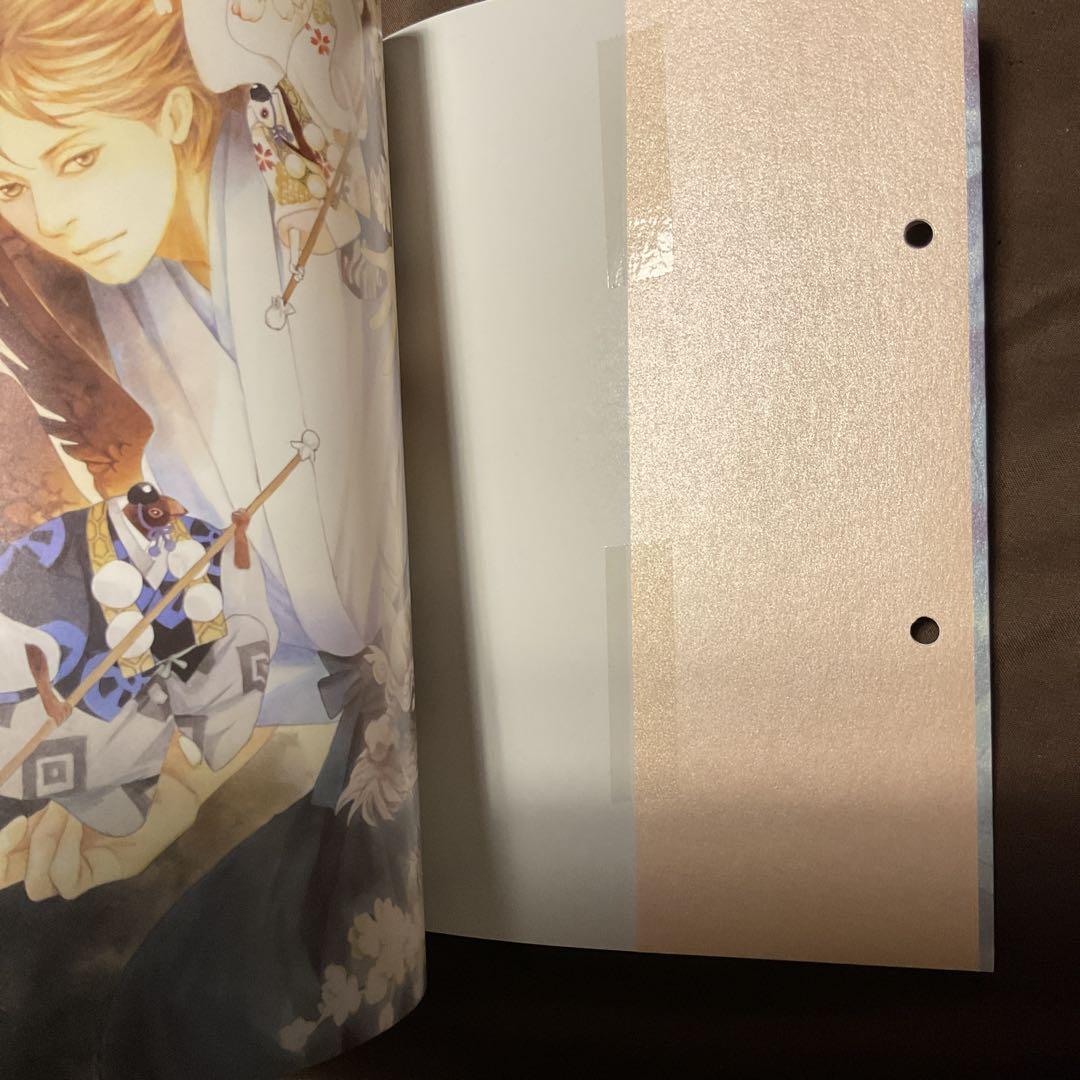 【全巻】百鬼夜行抄 全31巻 今市子 【完結】