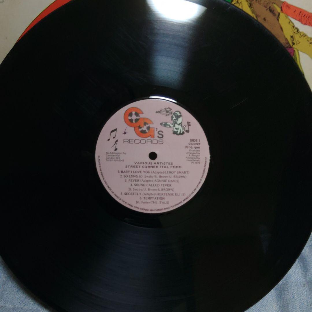 洋楽 Street Corner Ital Food - Various Artist