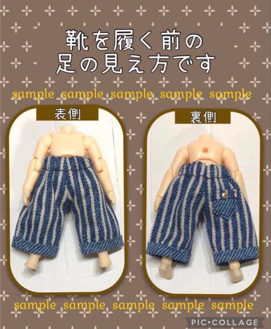 ペネックマ様 リクエスト 4点 まとめ商品
