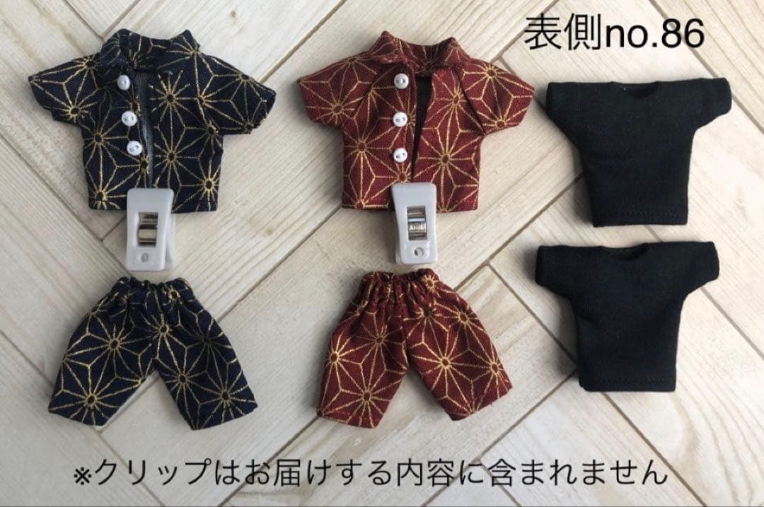 ペネックマ様 リクエスト 4点 まとめ商品