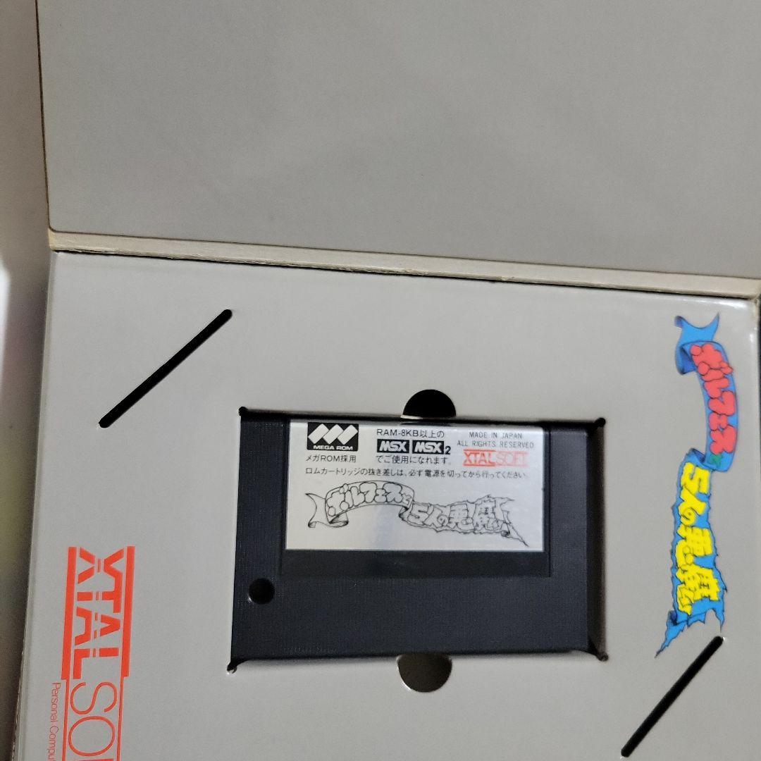 ボルフェスと5人の悪魔 MSX/MSX2ソフト
