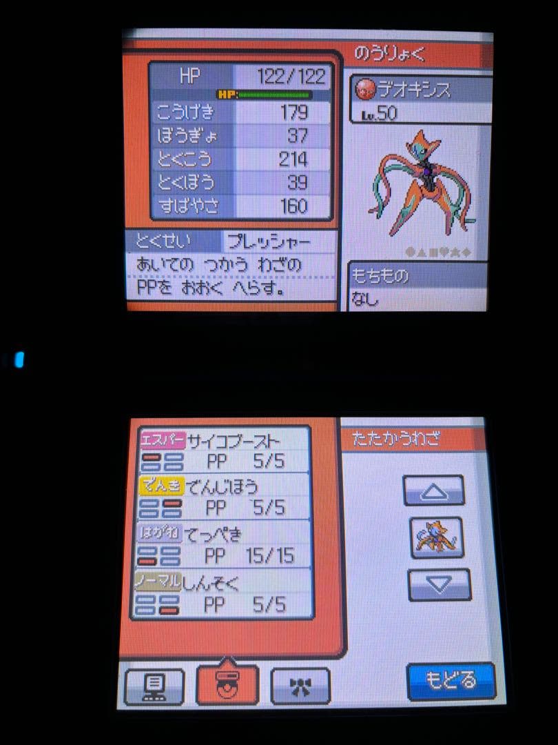 ポケットモンスター　ソウルシルバー　ソフトのみ　動作確認済み