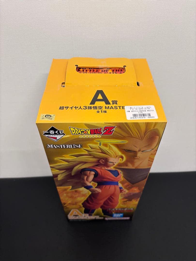 一番くじ ドラゴンボール A賞 超サイヤ人3孫悟空 C賞 フリーザ フィギュア