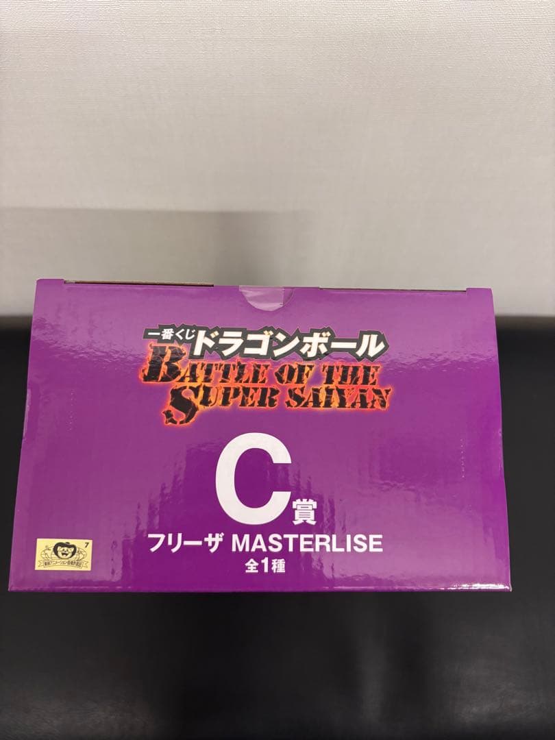 一番くじ ドラゴンボール A賞 超サイヤ人3孫悟空 C賞 フリーザ フィギュア
