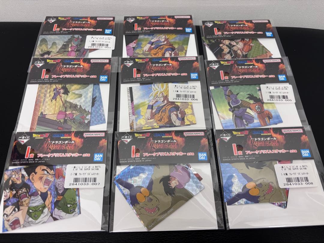 一番くじ ドラゴンボール A賞 超サイヤ人3孫悟空 C賞 フリーザ フィギュア