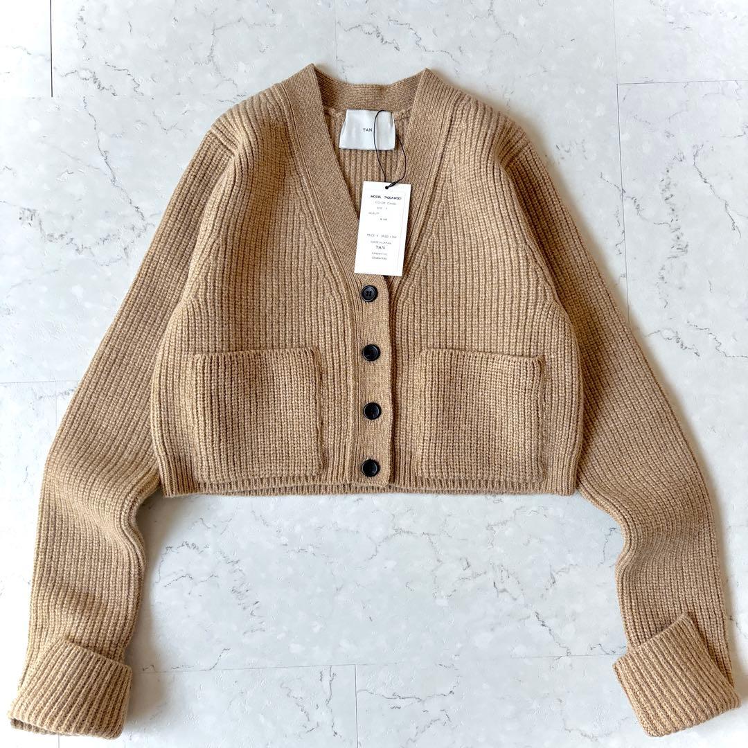 未使用品 TAN タン 日本製 ラムウール クロップド丈 ニット カーディガン